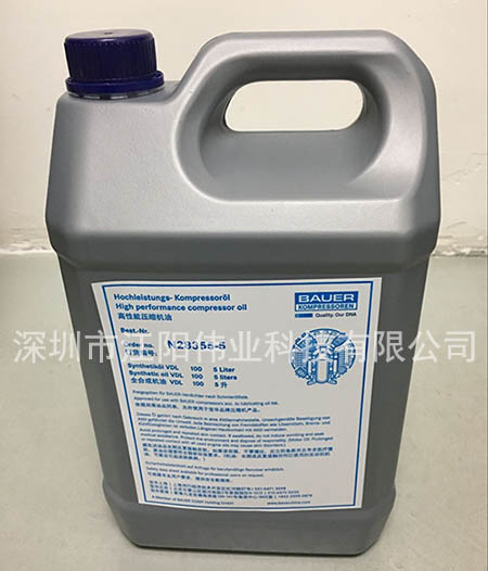 德國寶華礦物潤滑油N22138-5