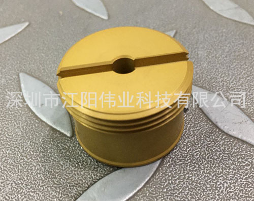 寶華配件-57935調(diào)整螺釘