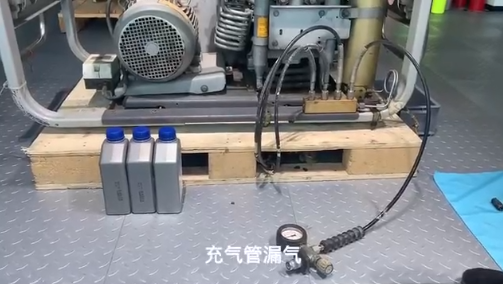 寶華充氣管漏氣