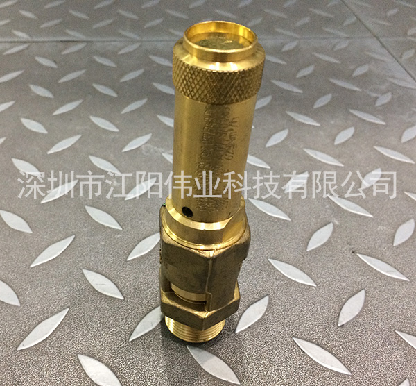寶華配件-N15470二級(jí)安全閥